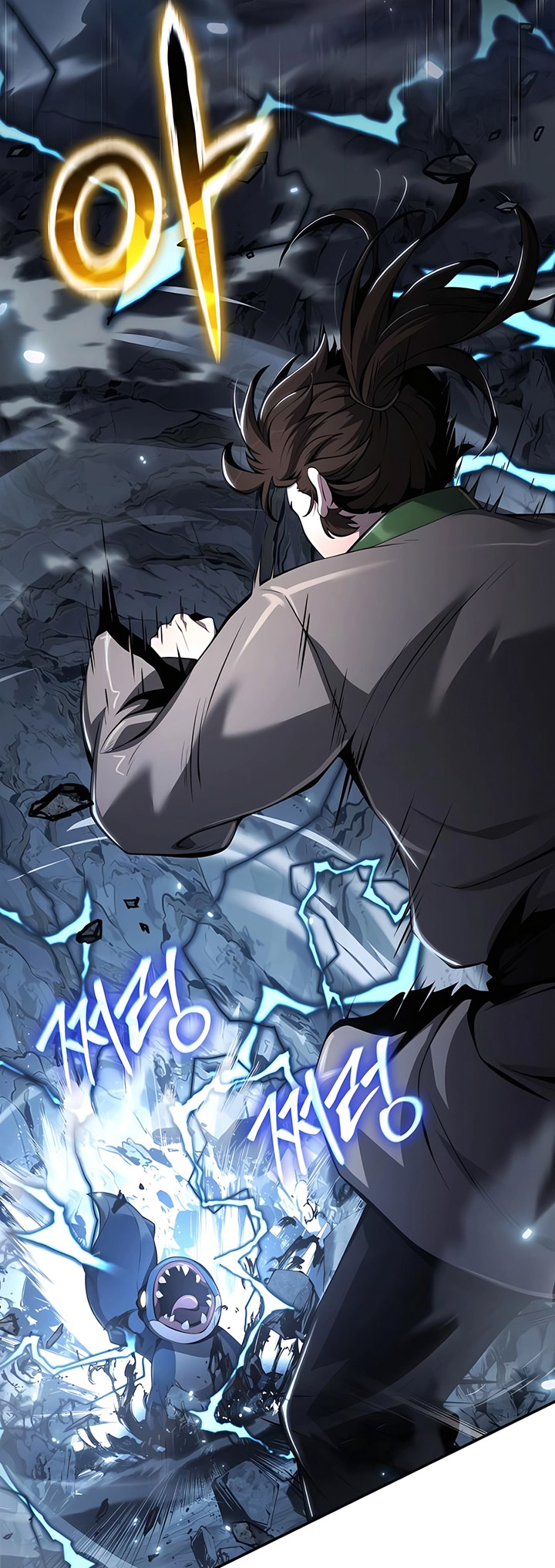 Entomologist in Sichuan Tang Clan Chapter 31 page 2