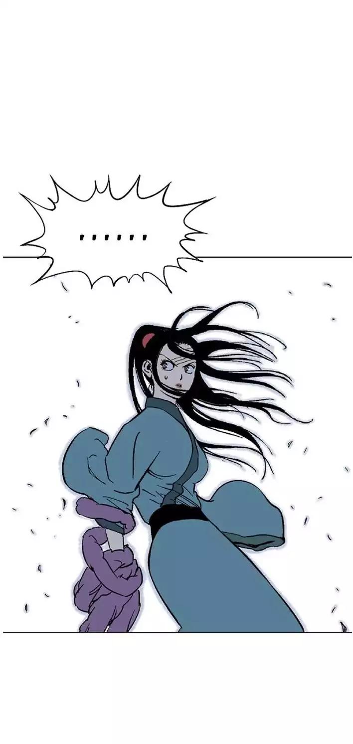 Gosu Chapter 103 page 45