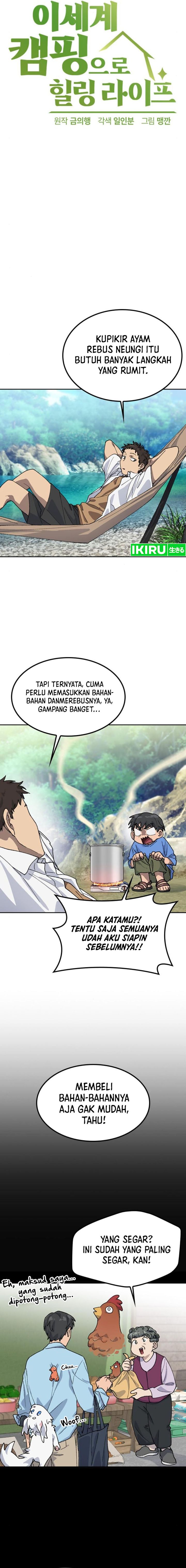 Healing Life Through Camping In Another World Chapter 43 page 1