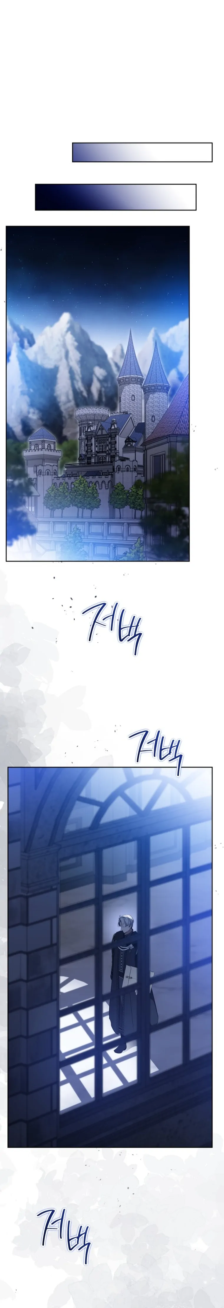 I Shall Master This Family! Chapter 154 page 30