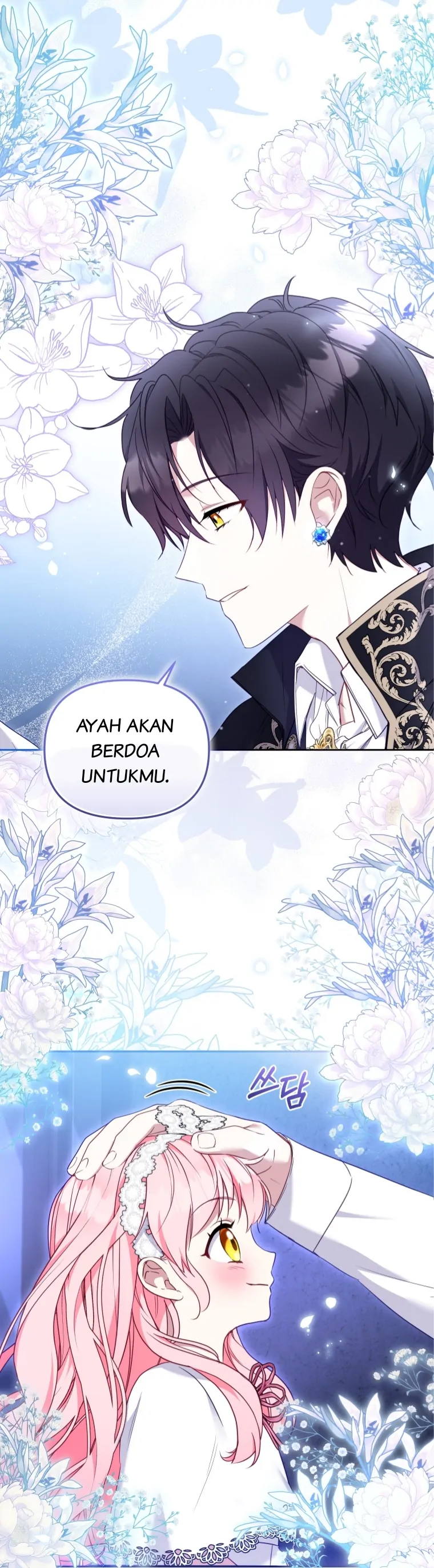 I’m Being Raised by Villains Chapter 59 page 43