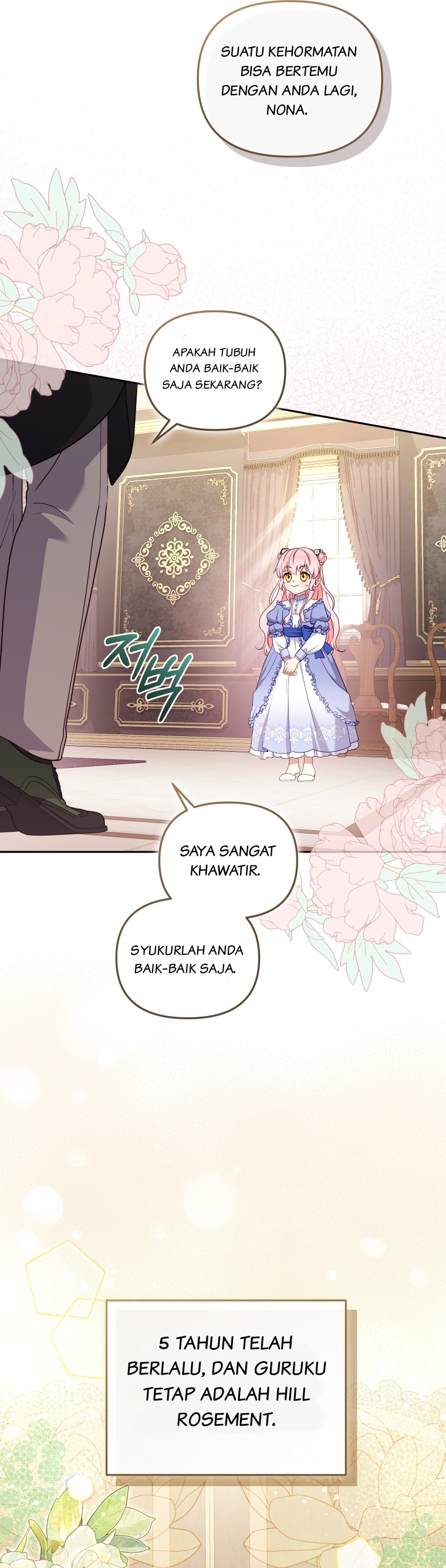 I’m Being Raised by Villains Chapter 68 page 28