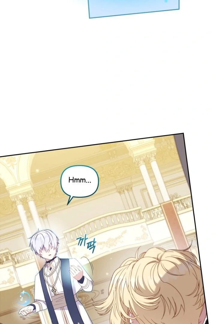 I’m Being Raised by Villains Chapter 97 page 11