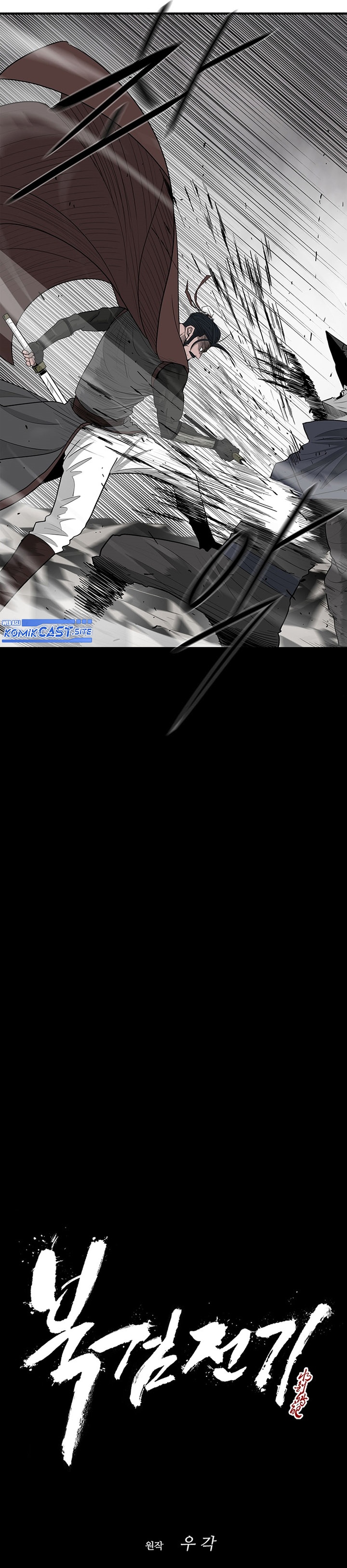 The Legend of the Northern Blade Chapter 150 page 5