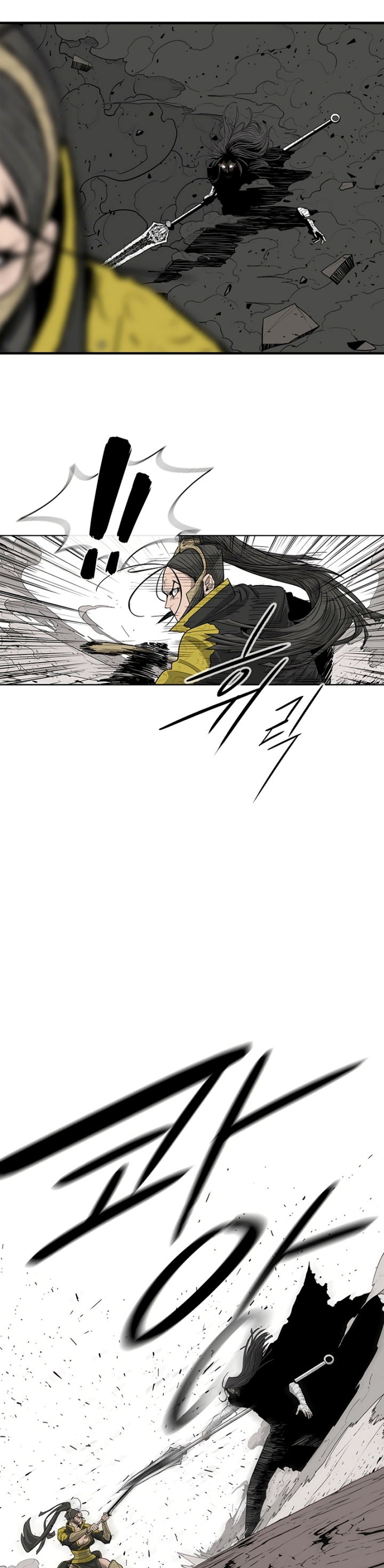 The Legend of the Northern Blade Chapter 160 page 21