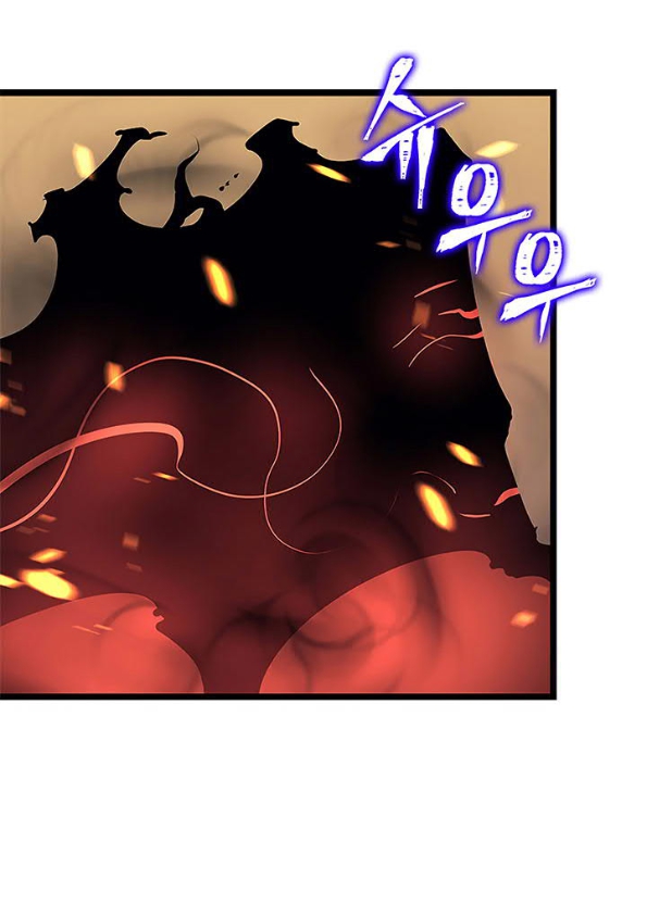 Solo Leveling Chapter 75 page 36