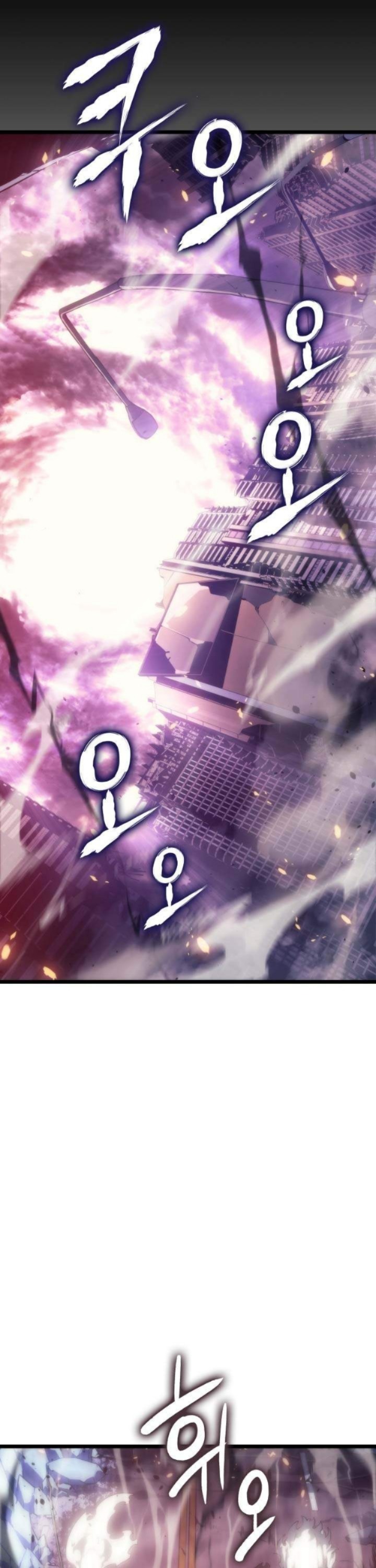 Solo Leveling Chapter 164 page 6