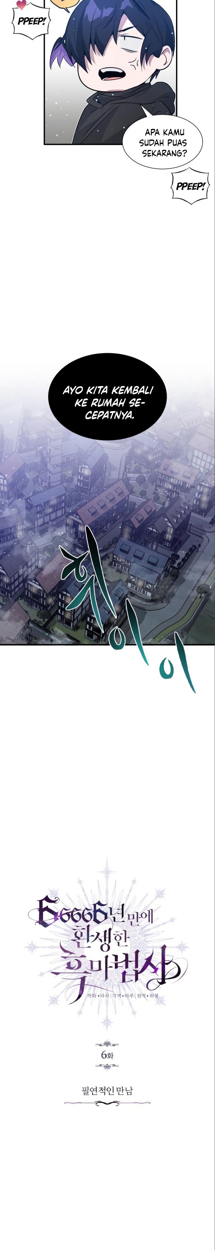 The Dark Magician Transmigrates After 66666 Years Chapter 6 page 12