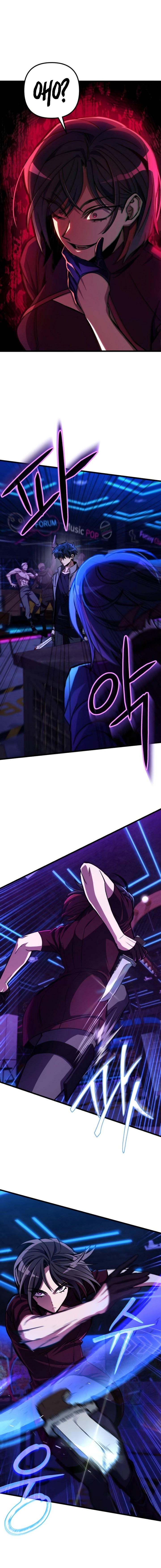 The Genius Assassin Who Takes It All Chapter 12 page 3
