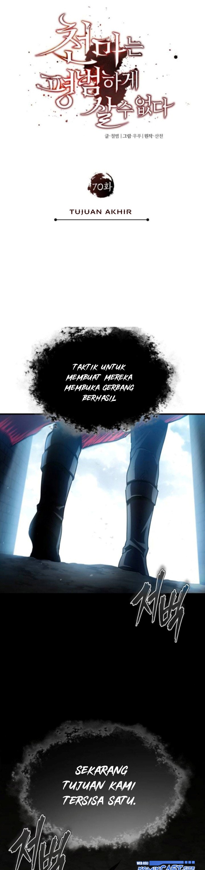 The Heavenly Demon Can’t Live a Normal Life Chapter 70 page 4