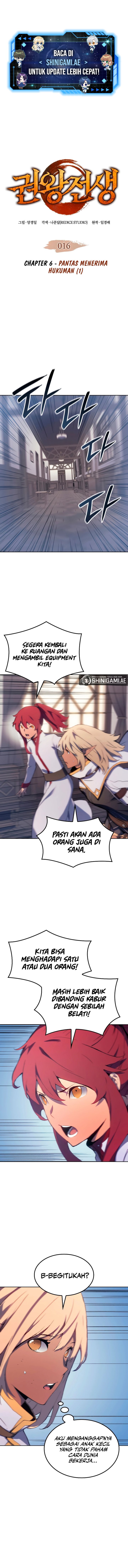 The Indomitable Martial King Chapter 16 page 1