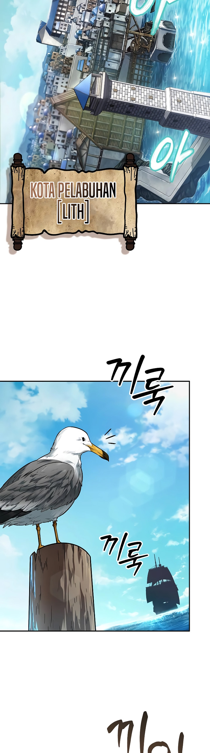 The Last Adventurer Chapter 0 page 2
