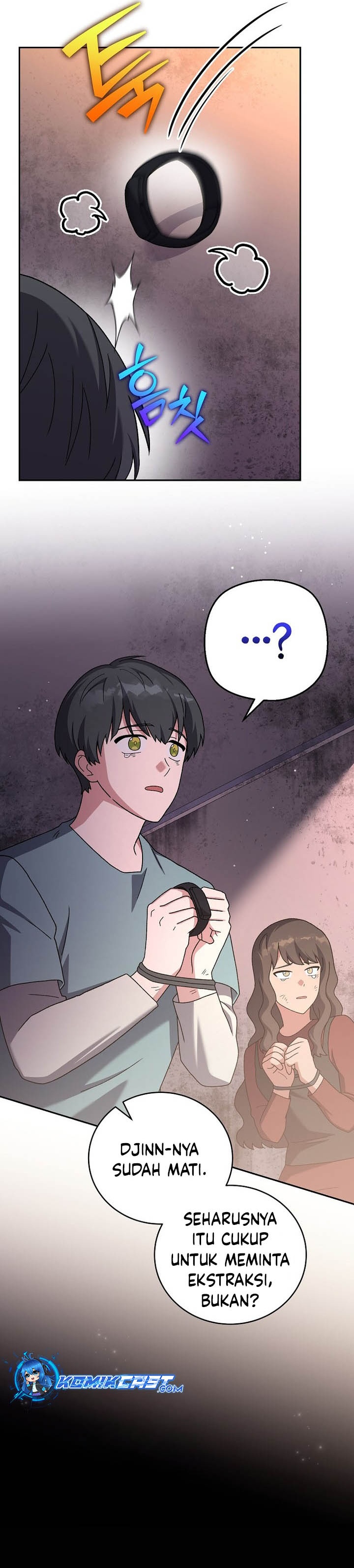 The Novel’s Extra Chapter 124 page 7