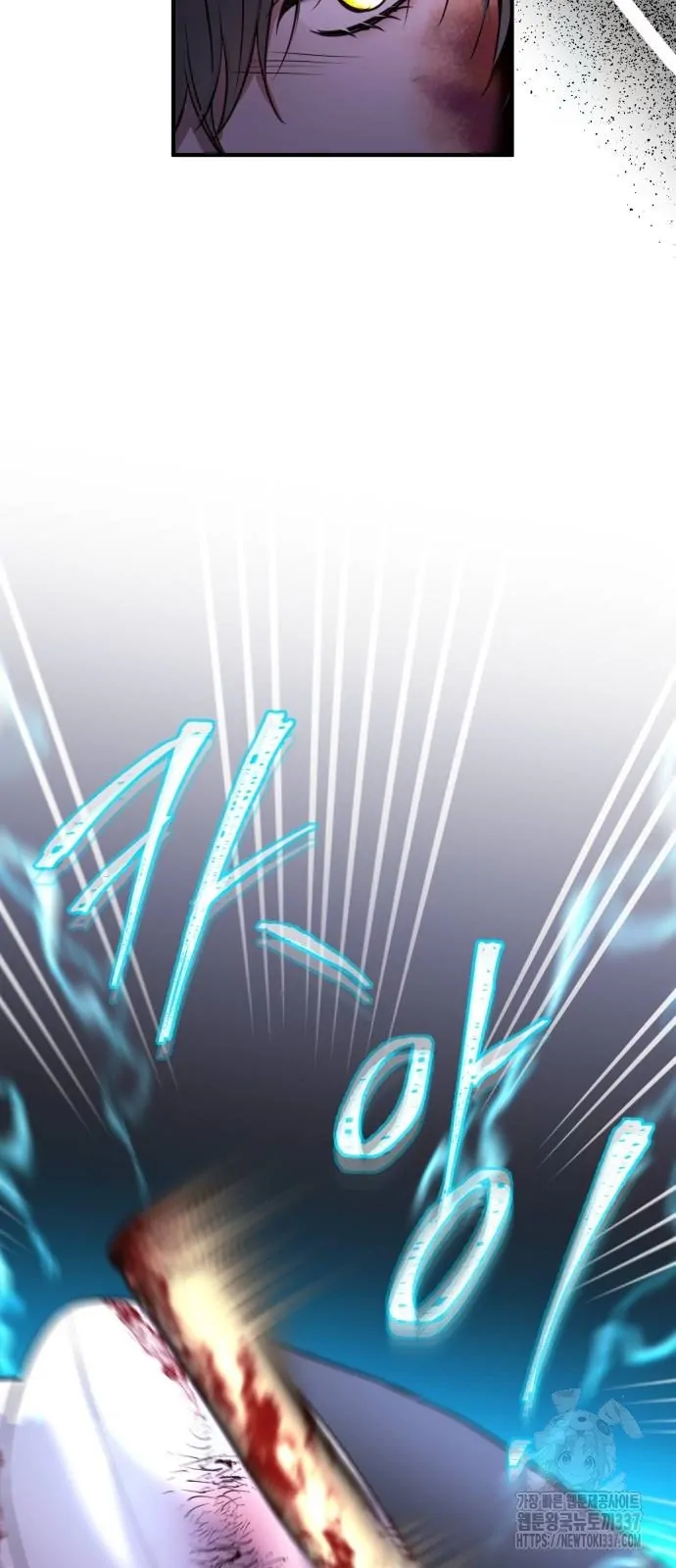 The Villainess Just Wants To Live In Peace! Chapter 14 page 38