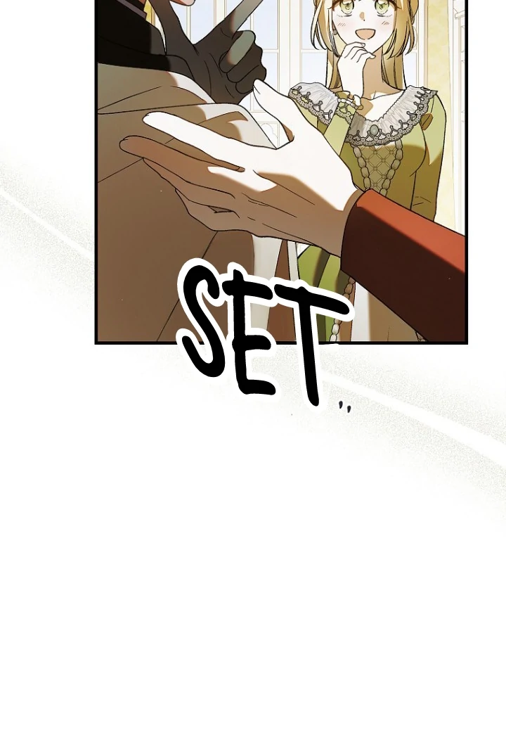 A Way to Protect the Lovable You Chapter Side Story 4 page 6